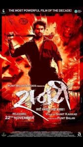 Raanti 2024 Marathi 1080p | 720p | 480p HDTS