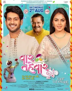 Vaar Tahevaar (2024) Gujarati WEB-DL Movie 480p | 720p | 1080p