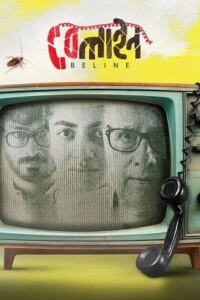 Beline (2024) Bengali WEB-DL Full Movie