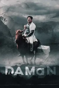Daman (2022) ORG. 2.0 [Hindi + Odia] WeB-DL